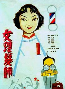 色吊丝在线观看国产